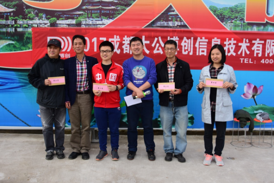 201705011493624707502