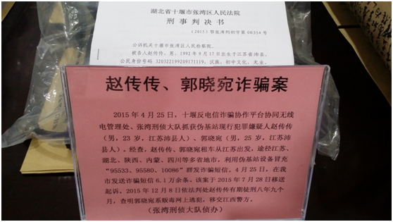 201602011454305637209 201602011454305637209