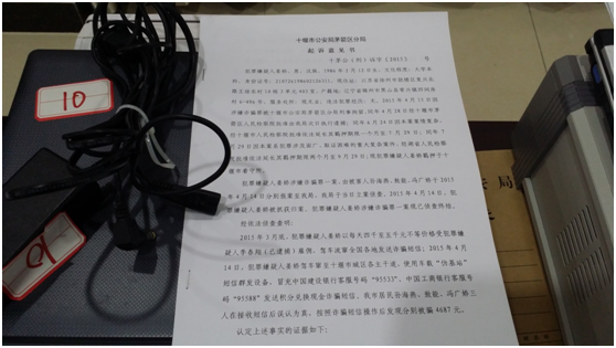 201602011454305673216 201602011454305673216