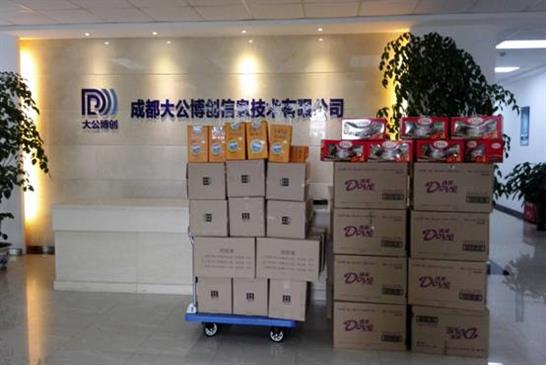 欢度圣诞、共迎新年