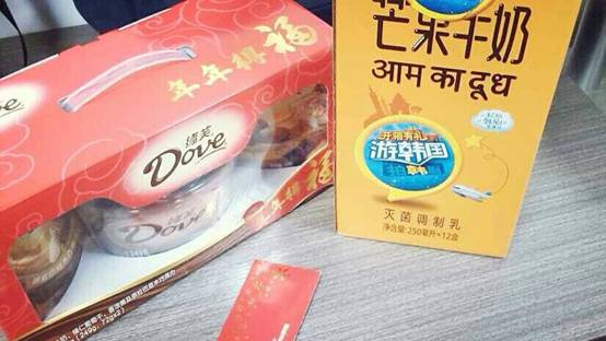 201412311419988670792