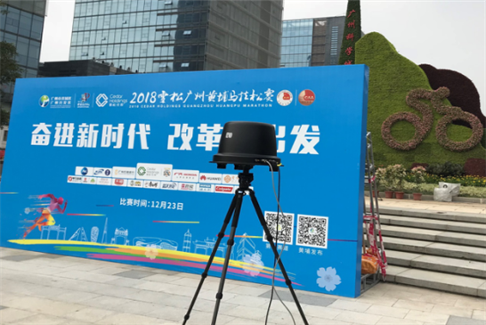 大公博创助力2018雪松广州黄埔马拉松