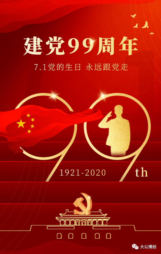 Snipaste_2020-07-08_15-10-22