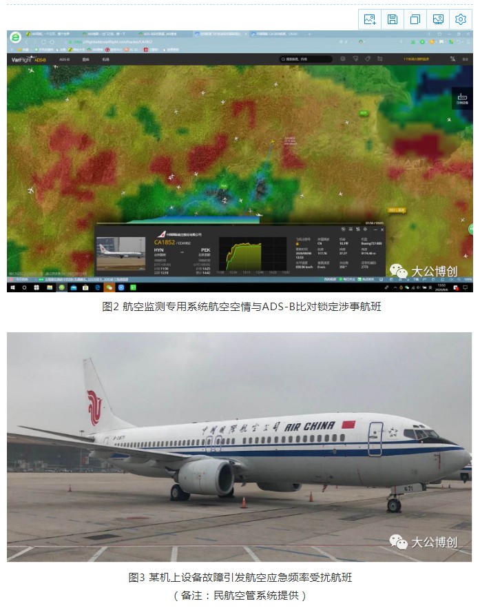 Snipaste_2020-08-18_13-58-28