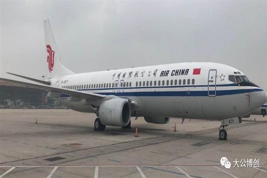 大公博创助力成功排查一起罕见航空干扰