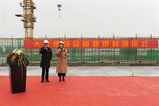 砥砺奋进 封顶大吉