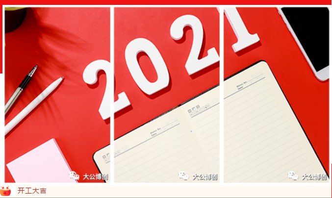 Snipaste_2021-02-23_13-17-34 Snipaste_2021-02-23_13-17-34