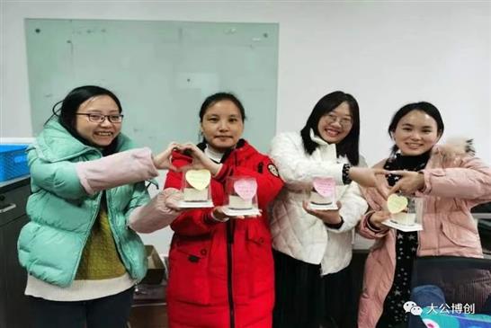 浪漫情人节，浓浓大公情