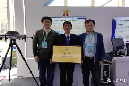 坚持不辍，奋力前行——成都大公博创荣膺全国金奖