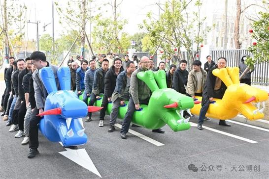 开工大吉 力争上游