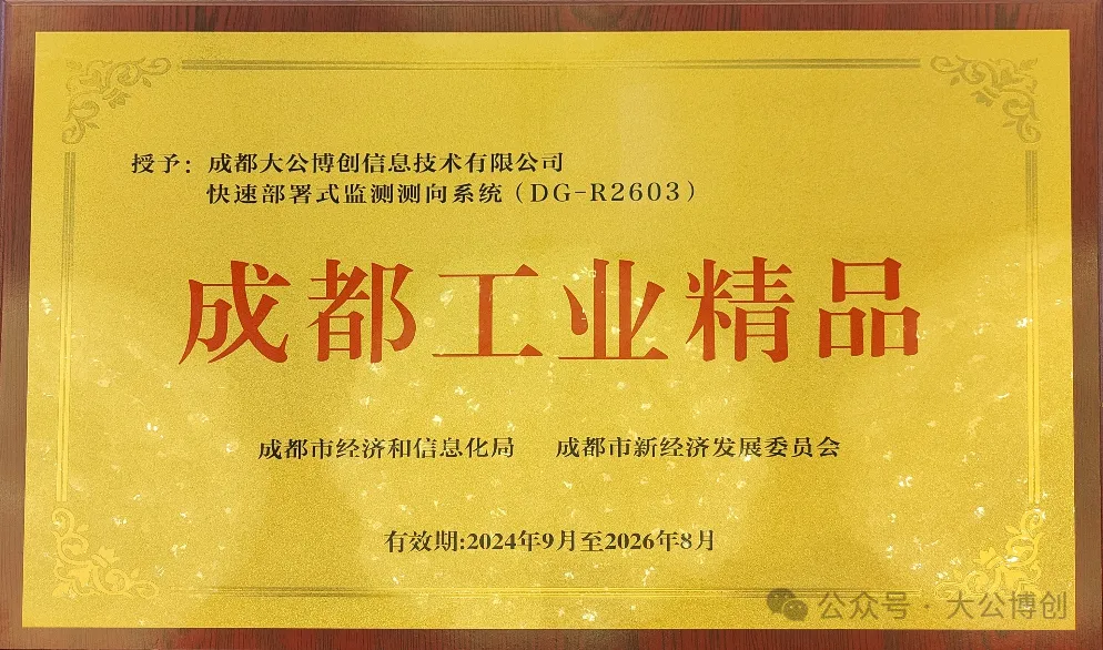 微信图片_20250213161617