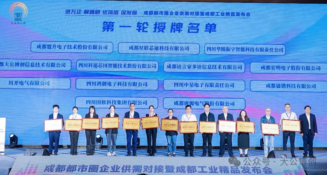 微信图片_20250213161640