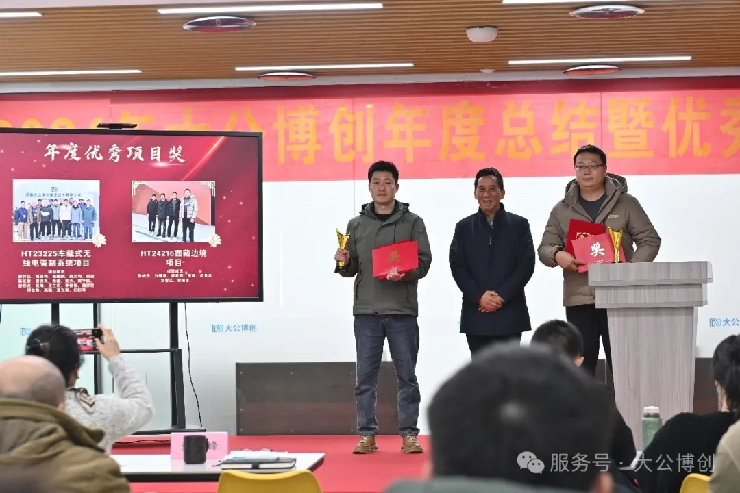 微信图片_20250213162741