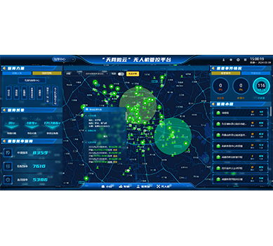 “天网微云”无人机管控平台