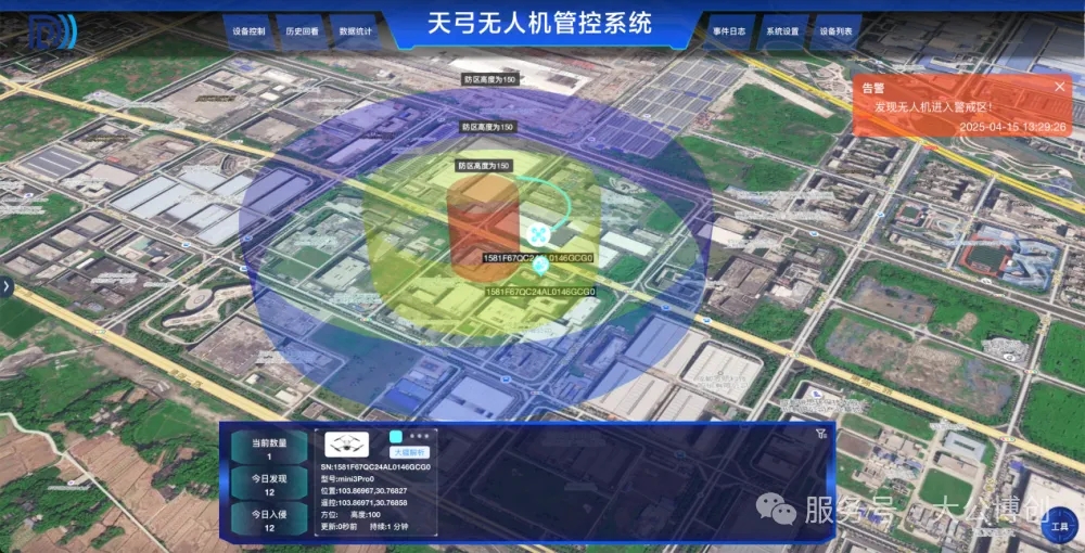 20250516_141008_001 20250516_141008_001