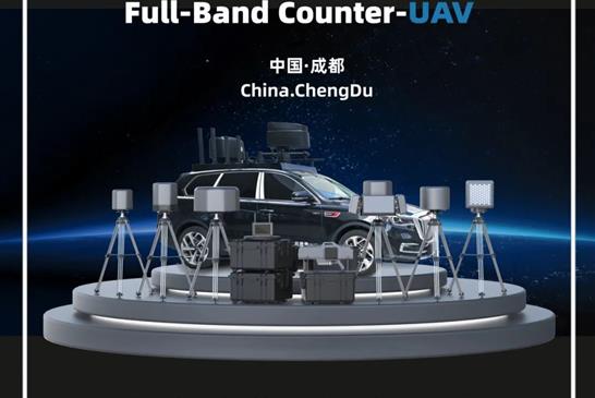 无人机攻防战升级！大公博创低空安防系统筑牢电磁防线