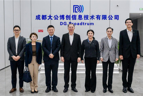 泰国东部经济走廊管委会代表团莅临大公博创考察 深化中泰低空安防产业合作落地