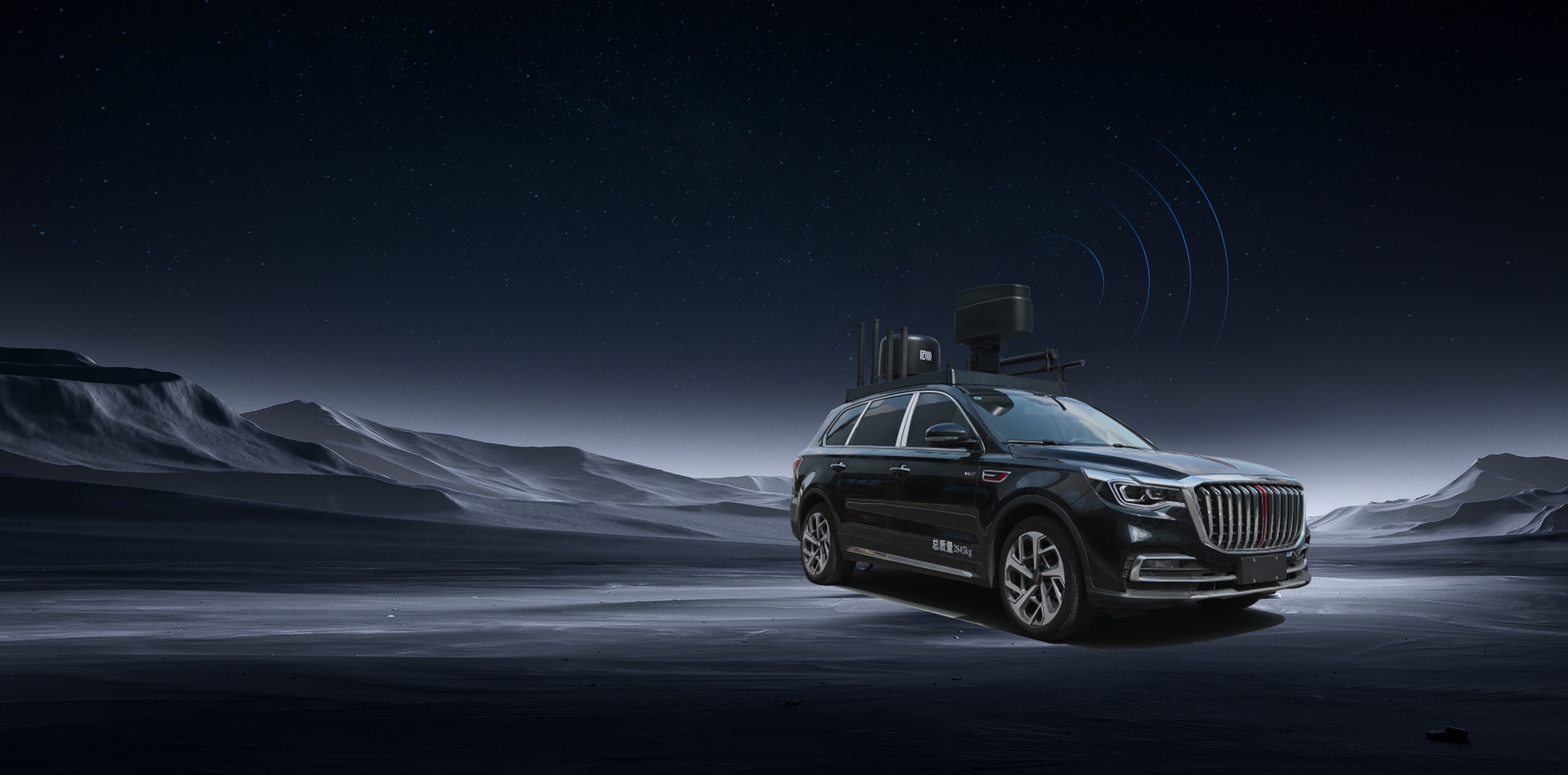 无线电频谱监测领域