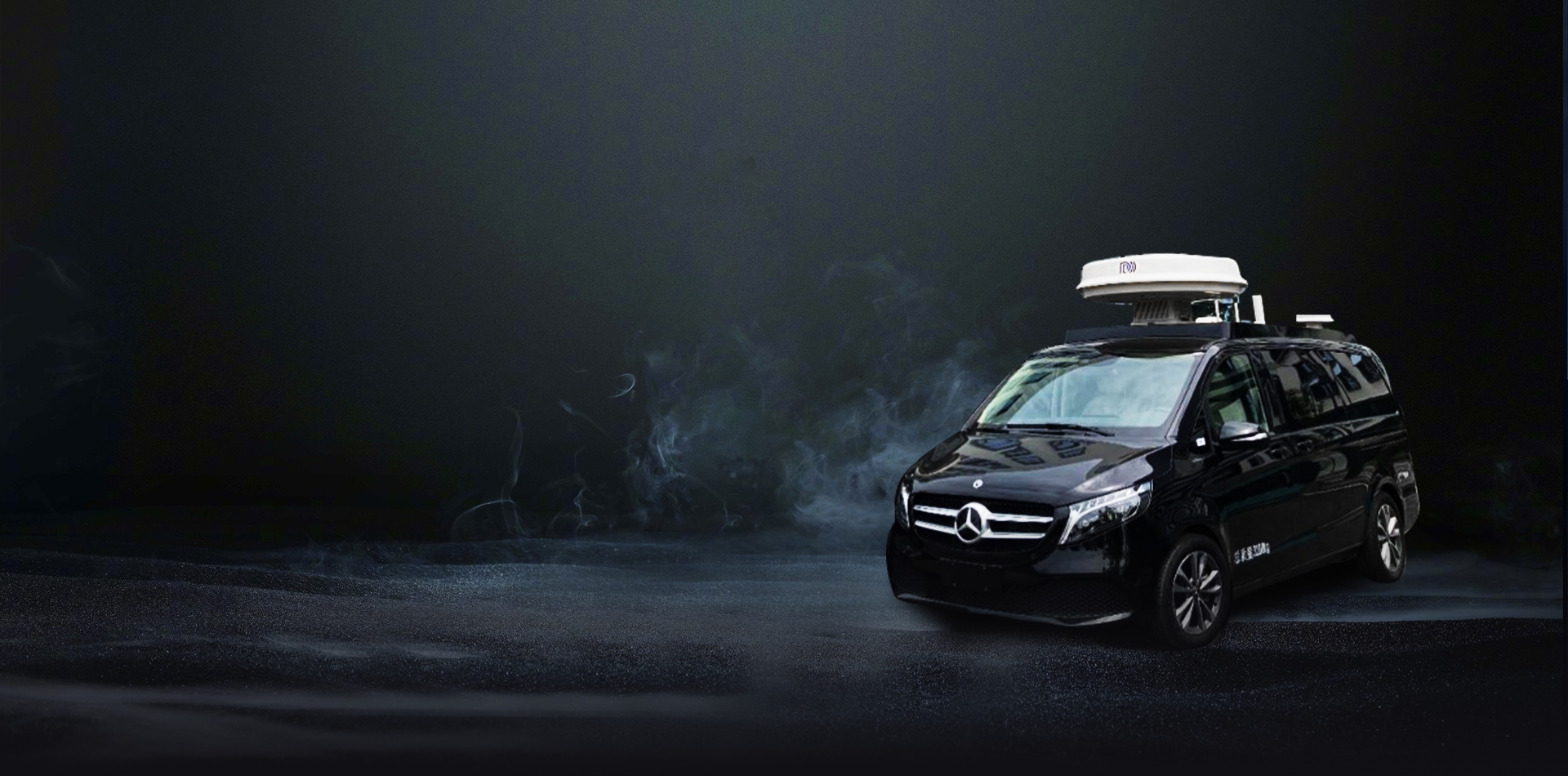 无线电监测测向系统